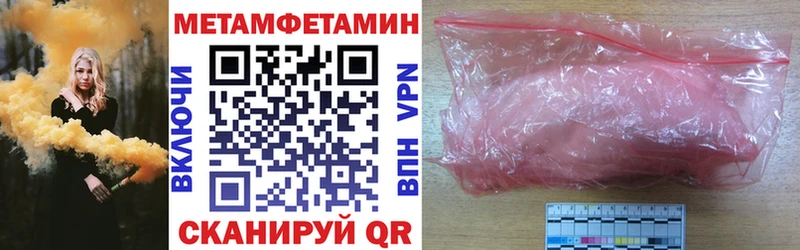 Амфетамин 97%  Полевской 