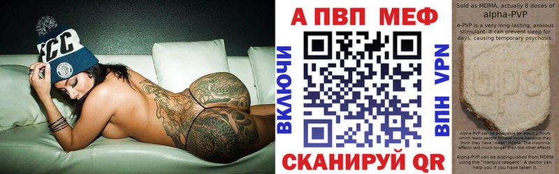omg вход  Полевской  Alpha PVP мука 