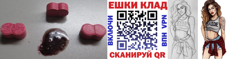 ЭКСТАЗИ DUBAI  Полевской 