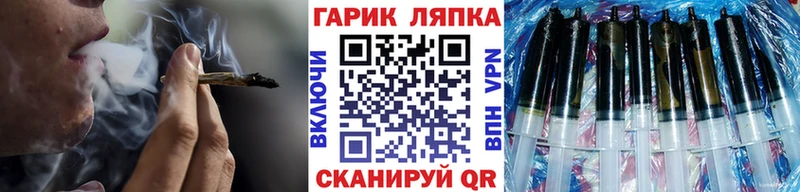 дарнет шоп  Полевской  blacksprut как зайти  ГАШИШ хэш 