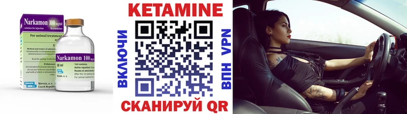 Кетамин VHQ  как найти наркотики  Полевской 