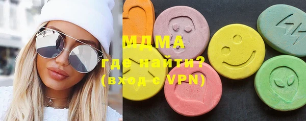 метамфетамин Алексин
