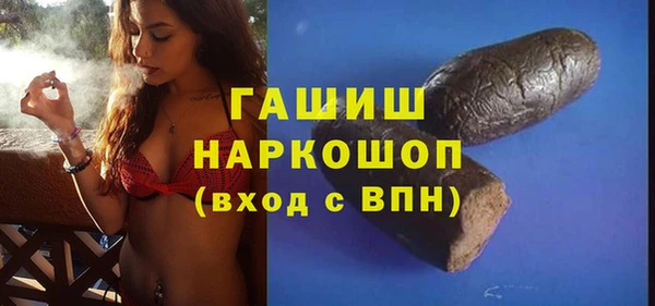 шишки Алексеевка