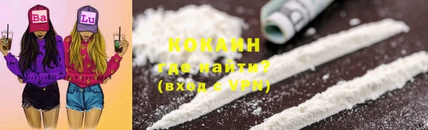 метамфетамин Алексин