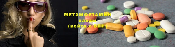 метамфетамин Алексин