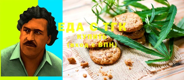 шишки Алексеевка