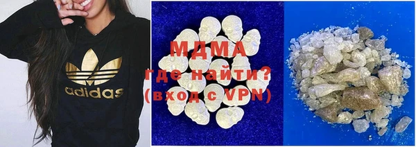 трава Абаза