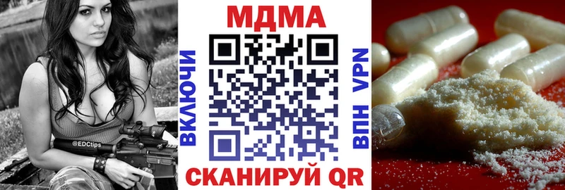 МДМА Molly  Полевской 
