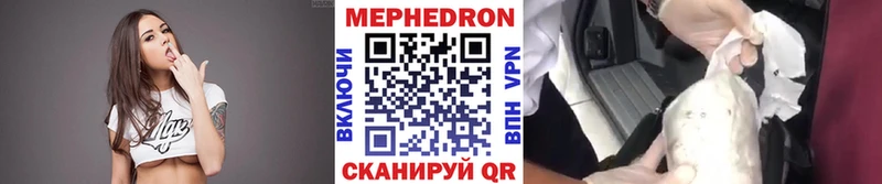 MEGA как зайти  Полевской  Меф VHQ  закладки 
