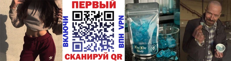 МЕТАМФЕТАМИН пудра Полевской