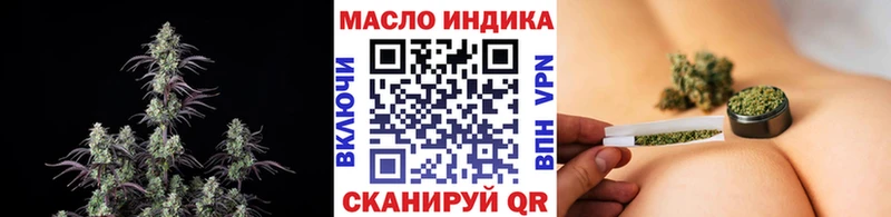 Дистиллят ТГК THC oil  Полевской 